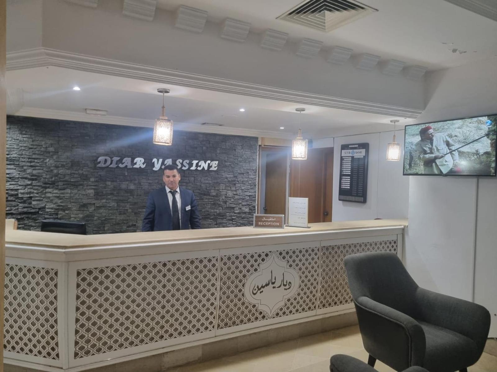 Hotel Diar Yassine Midoun Exterior foto